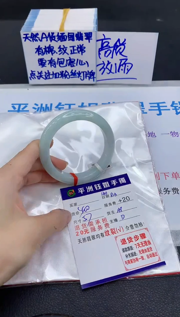 翡翠手镯未镶嵌1111111111