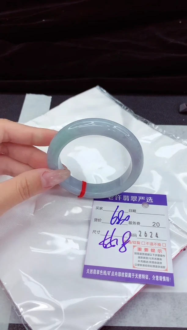 翡翠手镯未镶嵌11111111111