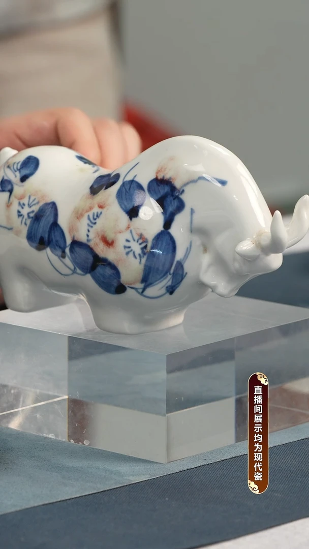 摆件瓷【玉风窑】煤窑十二生肖【牛】