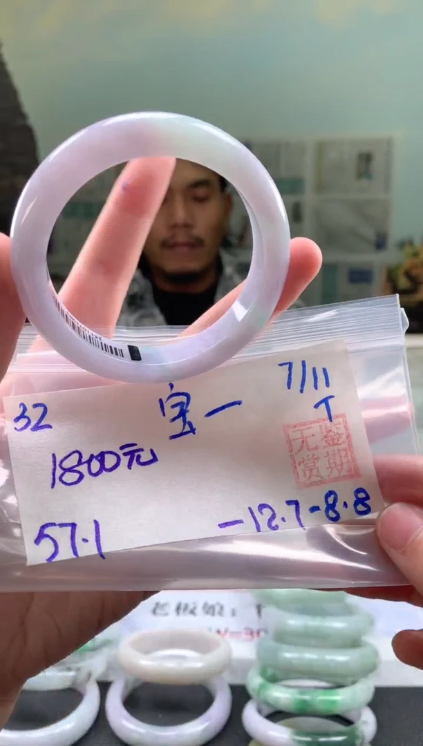 未镶嵌手镯翡翠ꪗ***宝翡翠手镯 下单联系小耳机#32