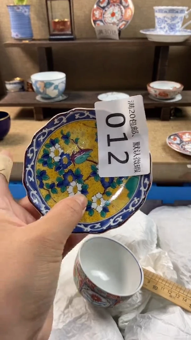 其他陶ღ****g012满20包邮，感谢支持。