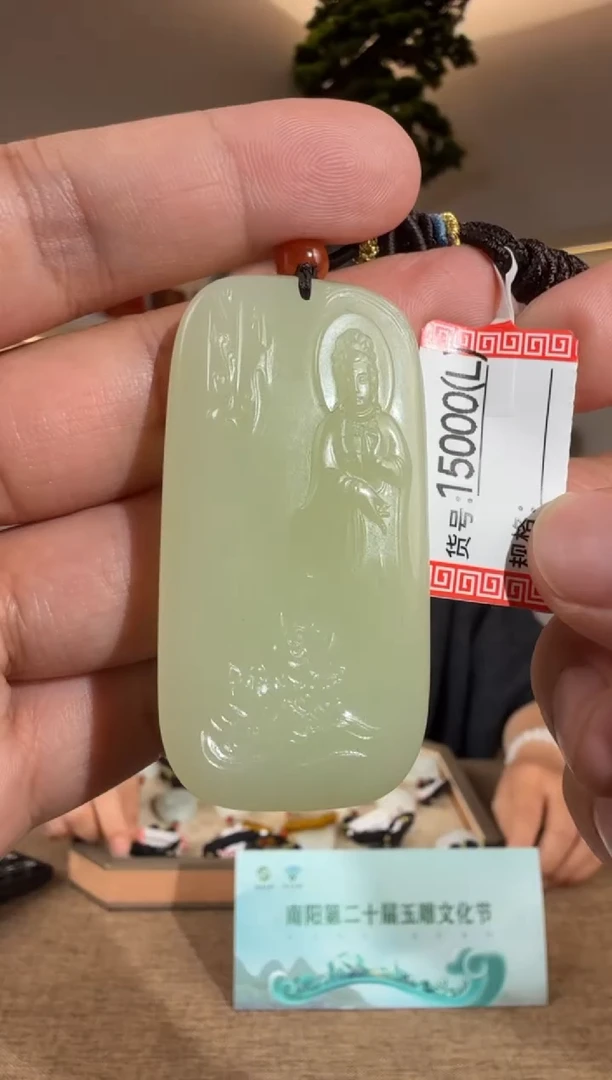 颈饰未镶嵌和田玉L