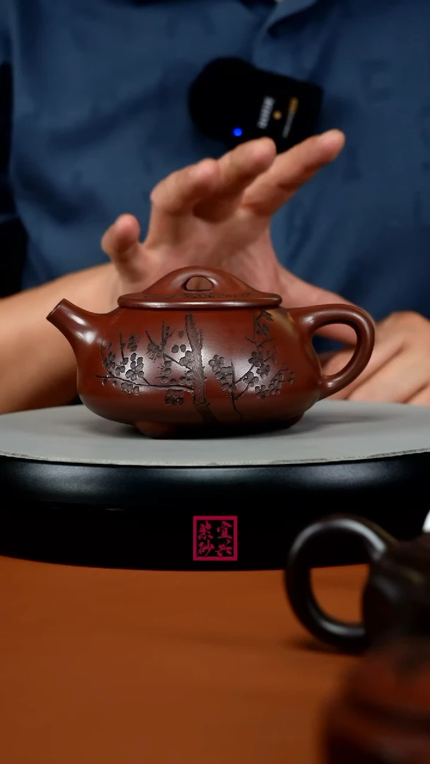 茶壶紫砂蒋静明龙血砂梅花景舟石瓢300CC