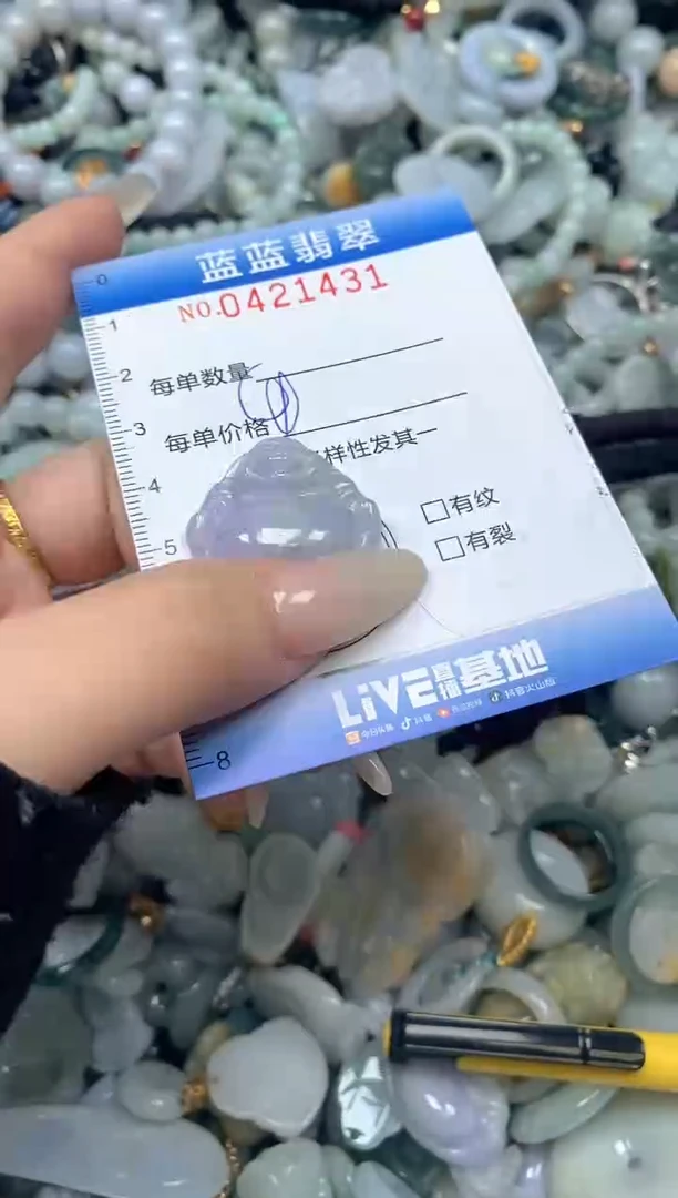 颈饰未镶嵌翡翠闪购0421431