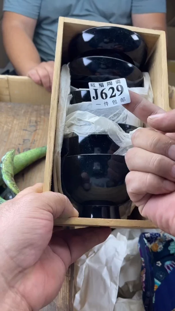 瓷片我****火旺福家陶瓷一号商品