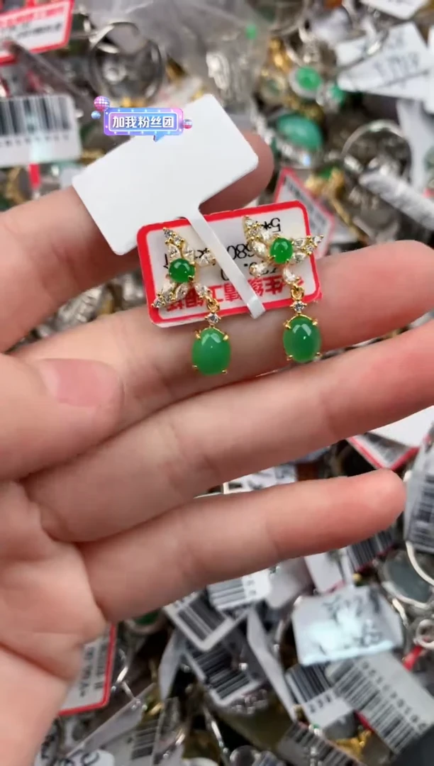 银S925镶嵌戒指翡翠888           4