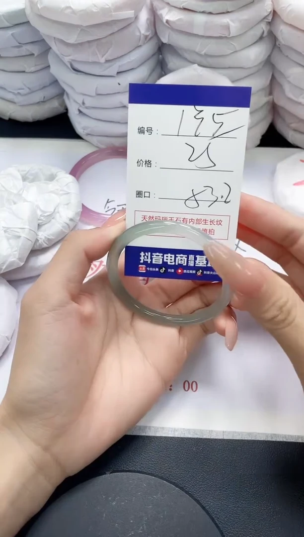未镶嵌手镯玛瑙/玉髓135