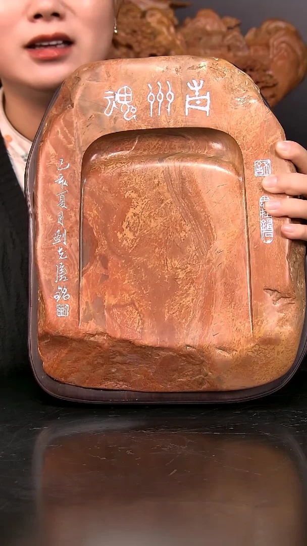 青州黑山老坑红丝砚精品珍藏30*24*7