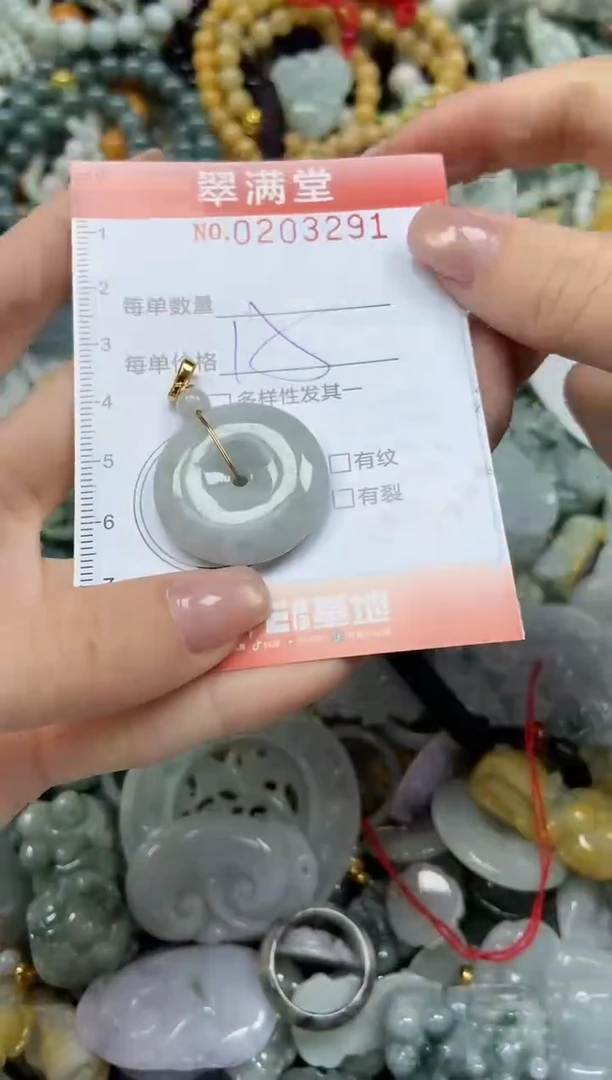 颈饰未镶嵌翡翠闪购0203291