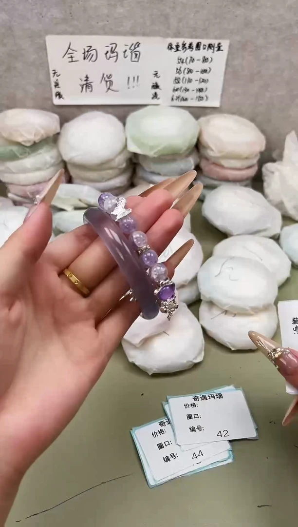 手镯玛瑙/玉髓未镶嵌041