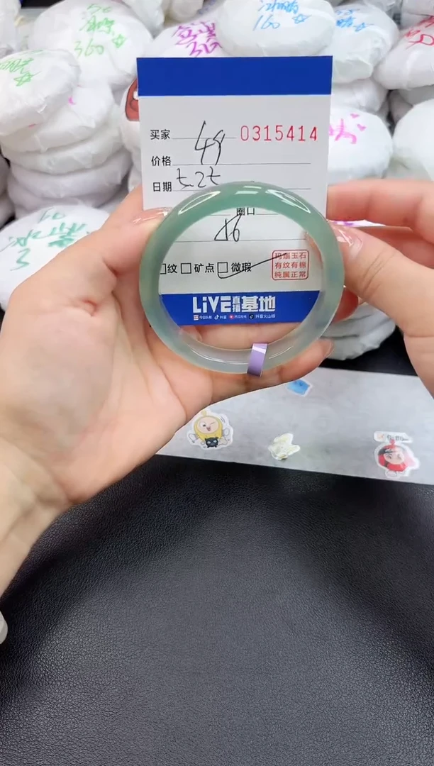 玛瑙/玉髓手镯未镶嵌5414