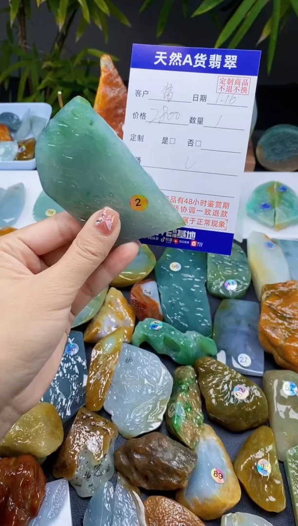 【闪购商品】定制翡翠未镶嵌翡翠