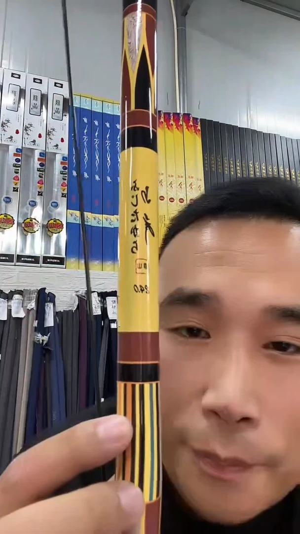 碳素1.8m以下7.2m山岩鱼竿野钓