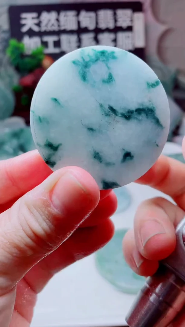 颈饰未镶嵌翡翠2446