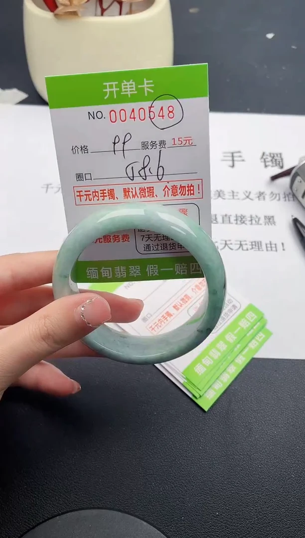 【闪购商品】翡翠手镯未镶嵌48天然缅甸A货