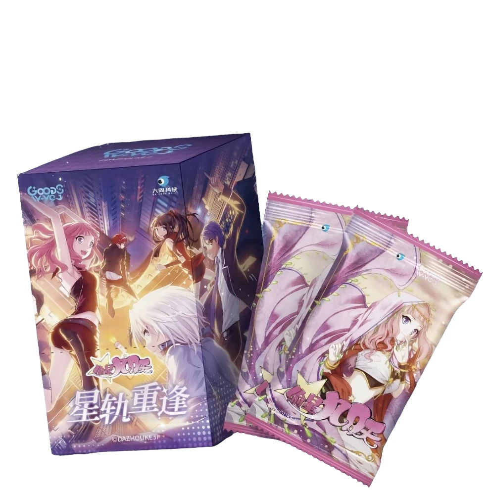 【新人浮浮】《偷星九月天》「星轨重逢」限定收藏卡盲盒（代拆）