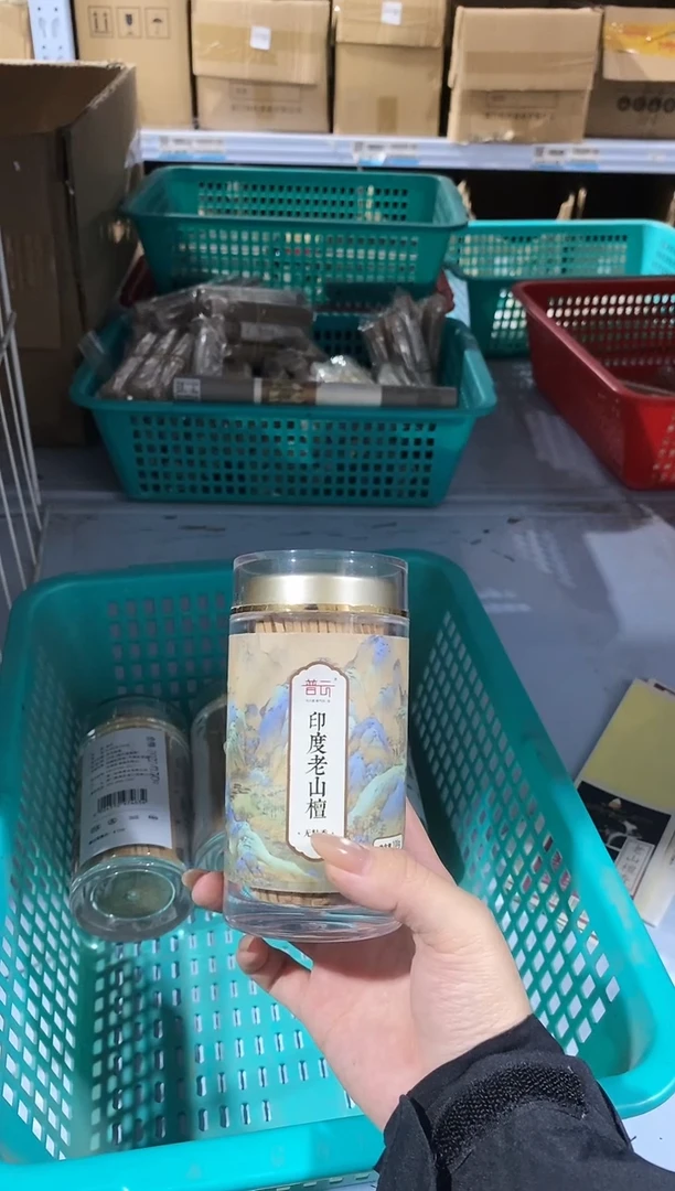香篆1直播/印度老山檀-无粘方柱香8.8CM-100g亚克力瓶装