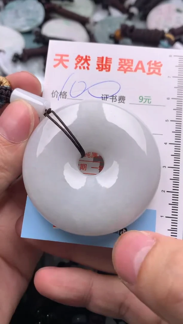 【闪购商品】翡翠吊坠(不含链)未镶嵌1