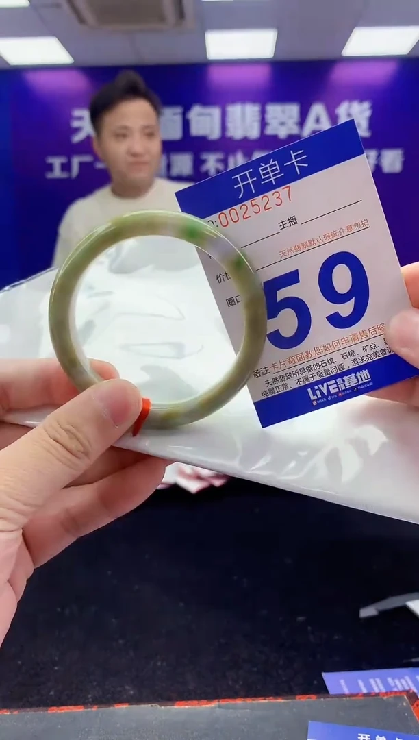 未镶嵌手镯翡翠AAAAAAAAAAAA
