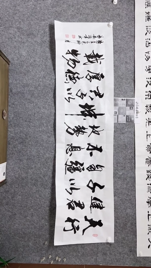 【闪购商品】书法宣纸作品老师亲笔