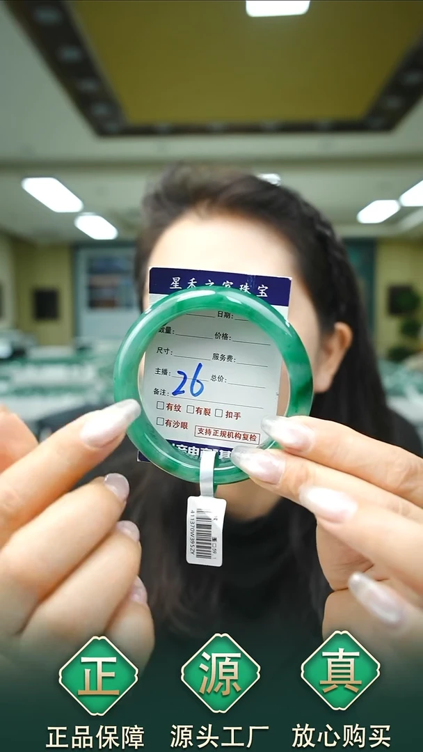 未镶嵌手镯石英质玉59+26