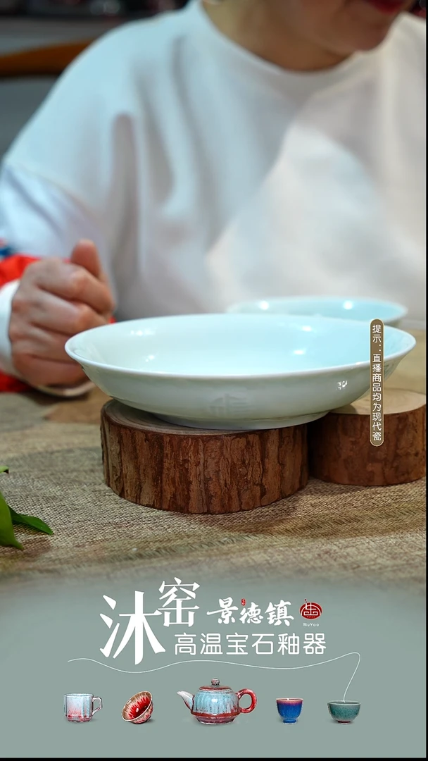 影青浮雕玉福盘【景德镇制】