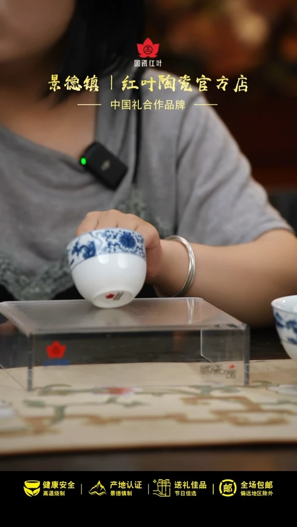 1个正价开光山水二缸盅