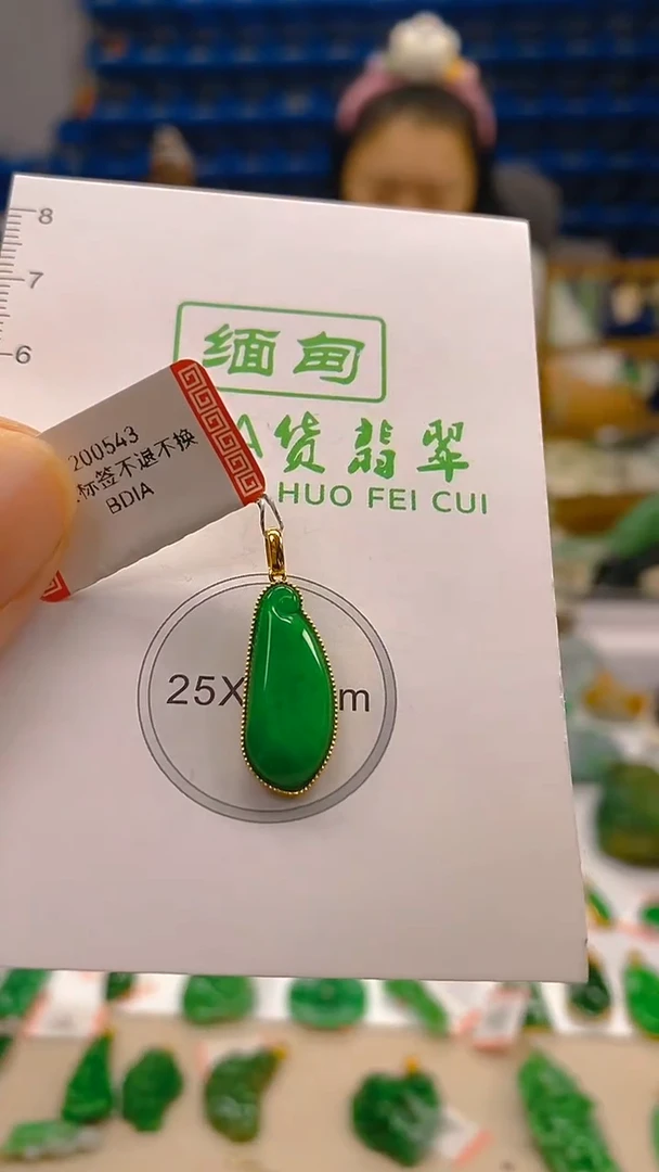 颈饰18K金镶嵌翡翠新号开播 全场乱卖