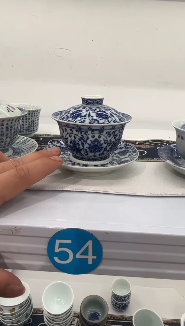 黛**姐青花缠枝连盖碗