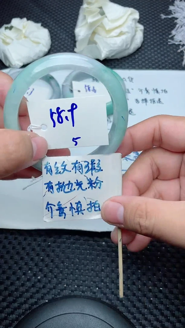 未镶嵌手镯翡翠5