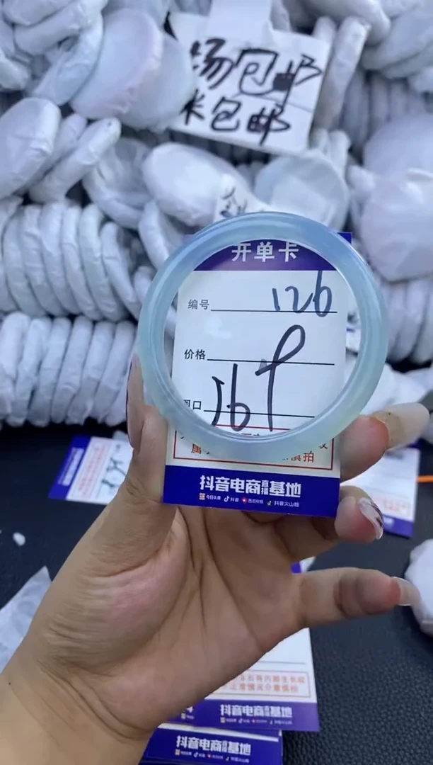 手镯玛瑙/玉髓未镶嵌乐****?126