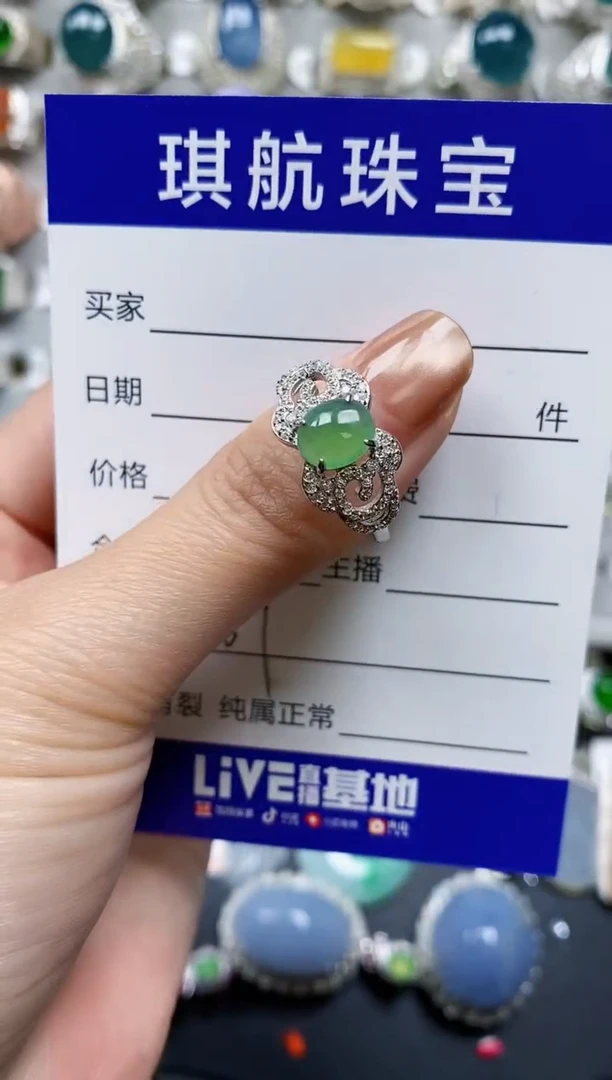 【闪购商品】翡翠戒指银S925镶嵌0266