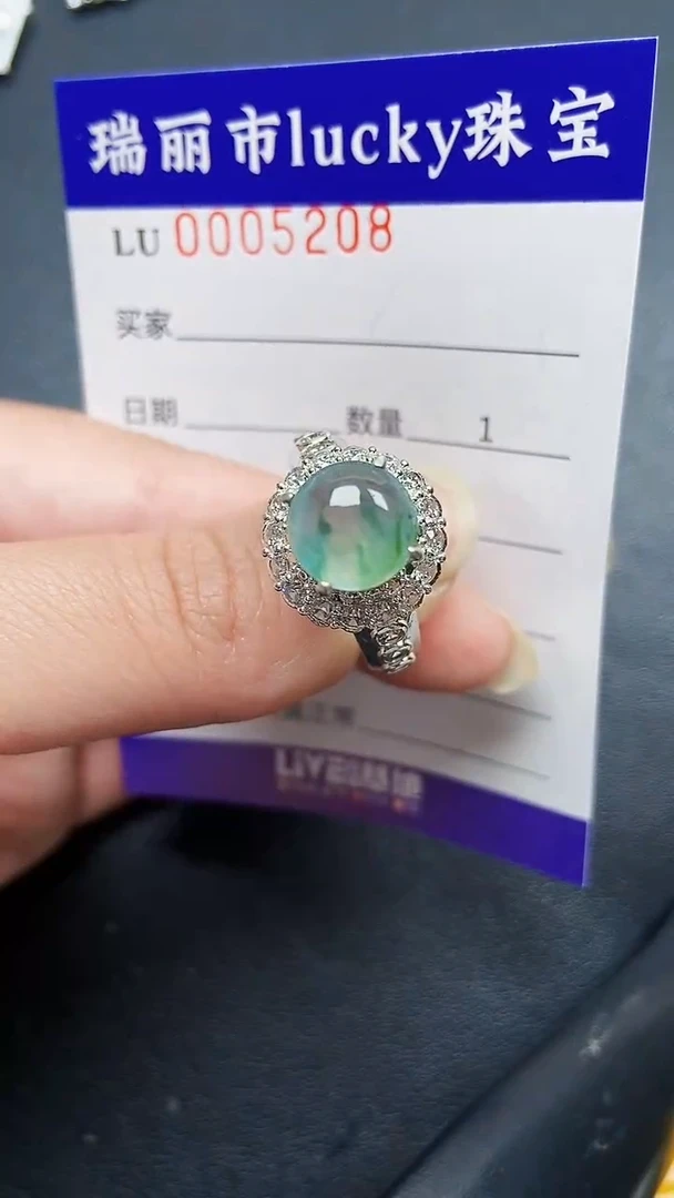 翡翠未镶嵌颈饰5208铜托