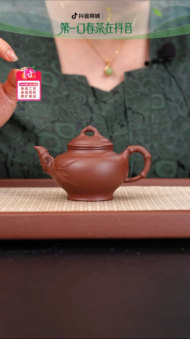 半手工龙血砂竹报春170CC