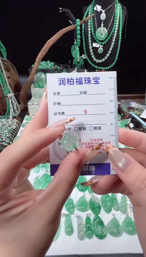 吊坠(赠链)银S925镶嵌石英质玉（非洲翠）戒指8.300