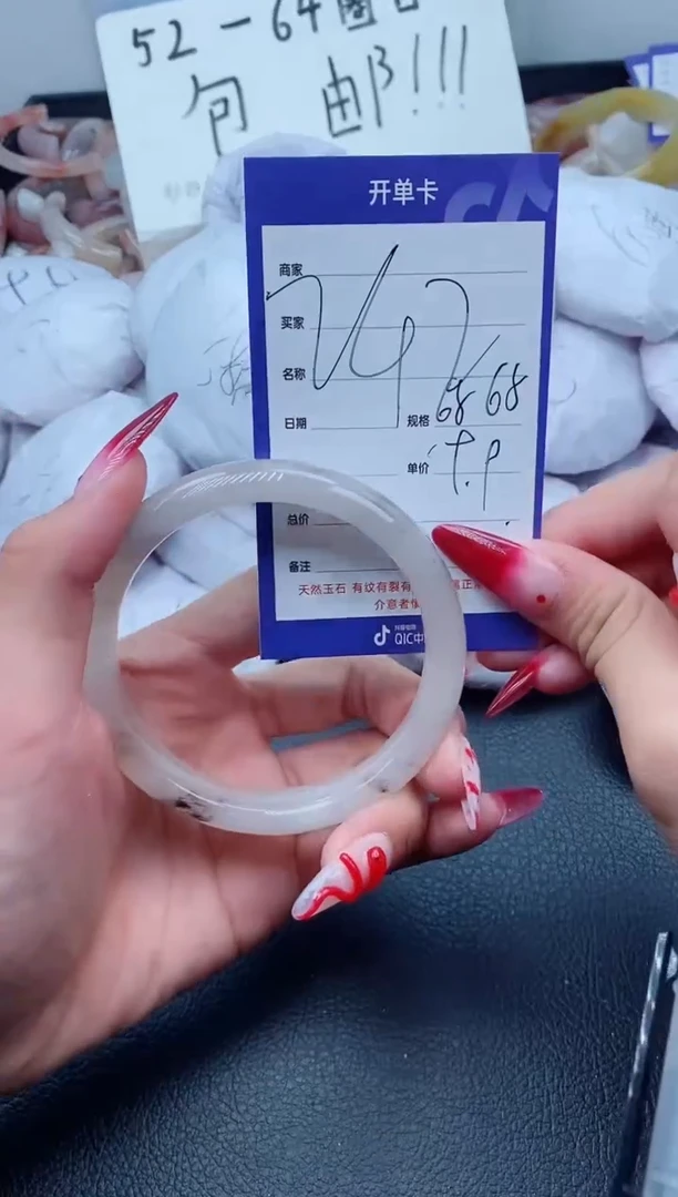 【闪购商品】石英质玉（金丝玉）手镯未镶嵌242-65