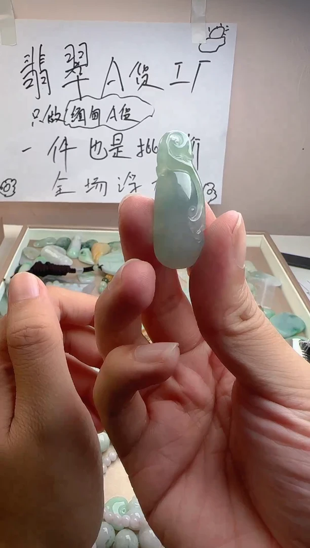 颈饰未镶嵌翡翠翡翠