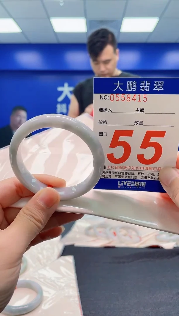 翡翠手镯未镶嵌AAAAAAAAA