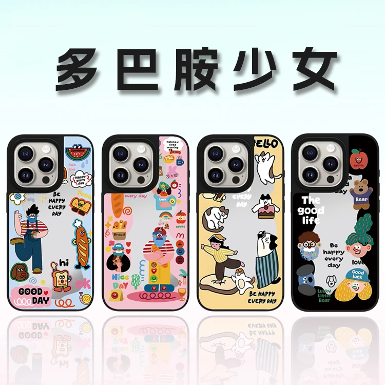 多巴胺环绕少女老头镜面手机壳适用于苹果17iPhone16pro15promax