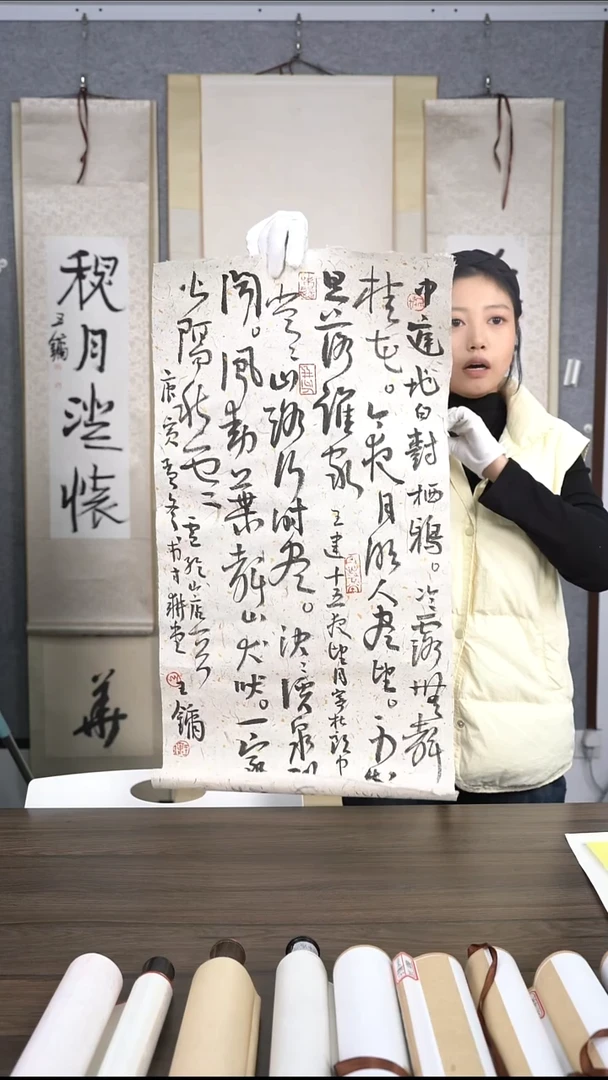 攻**舒王老师多字书法