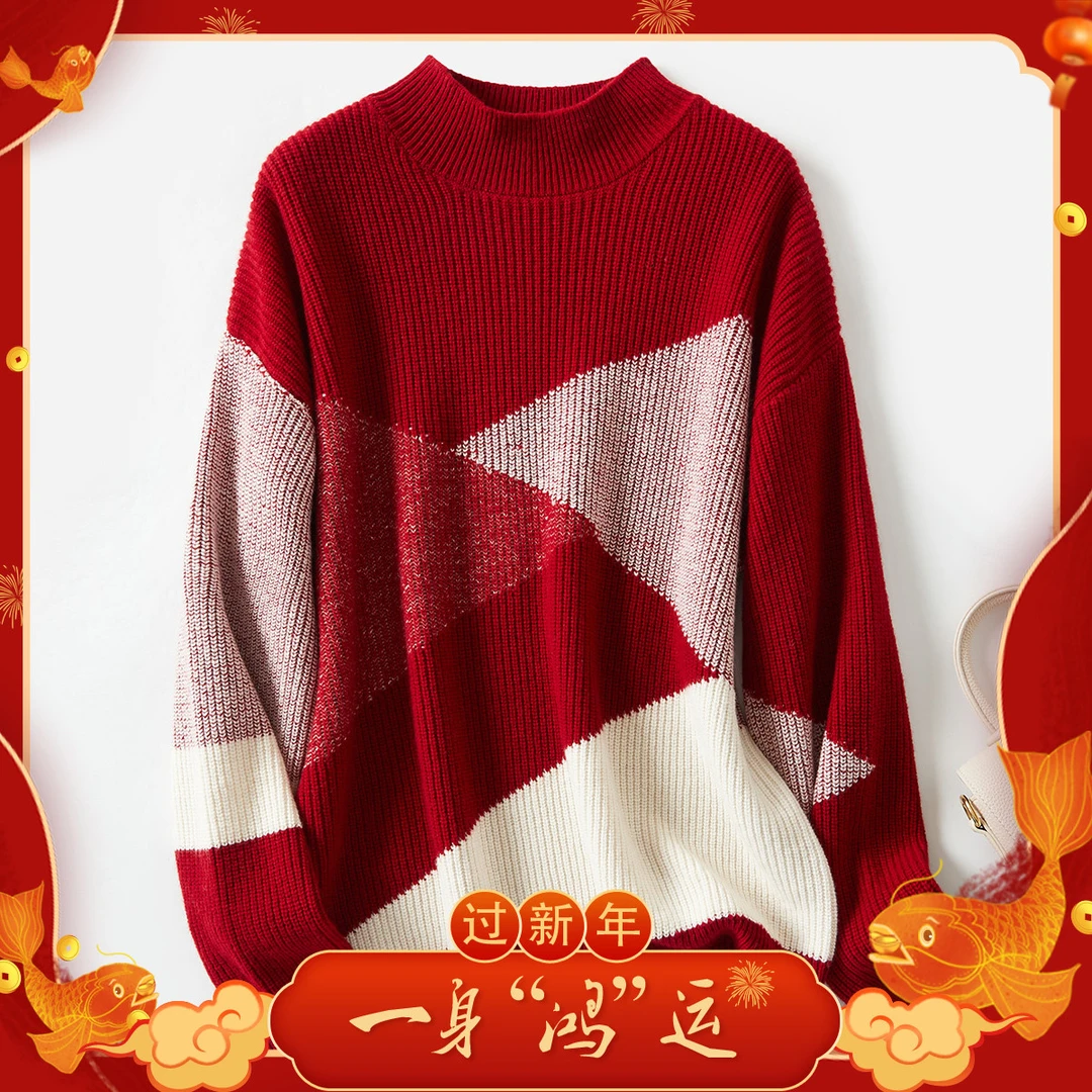 100%绵羊毛撞色气质女式羊毛衫24DAK1018