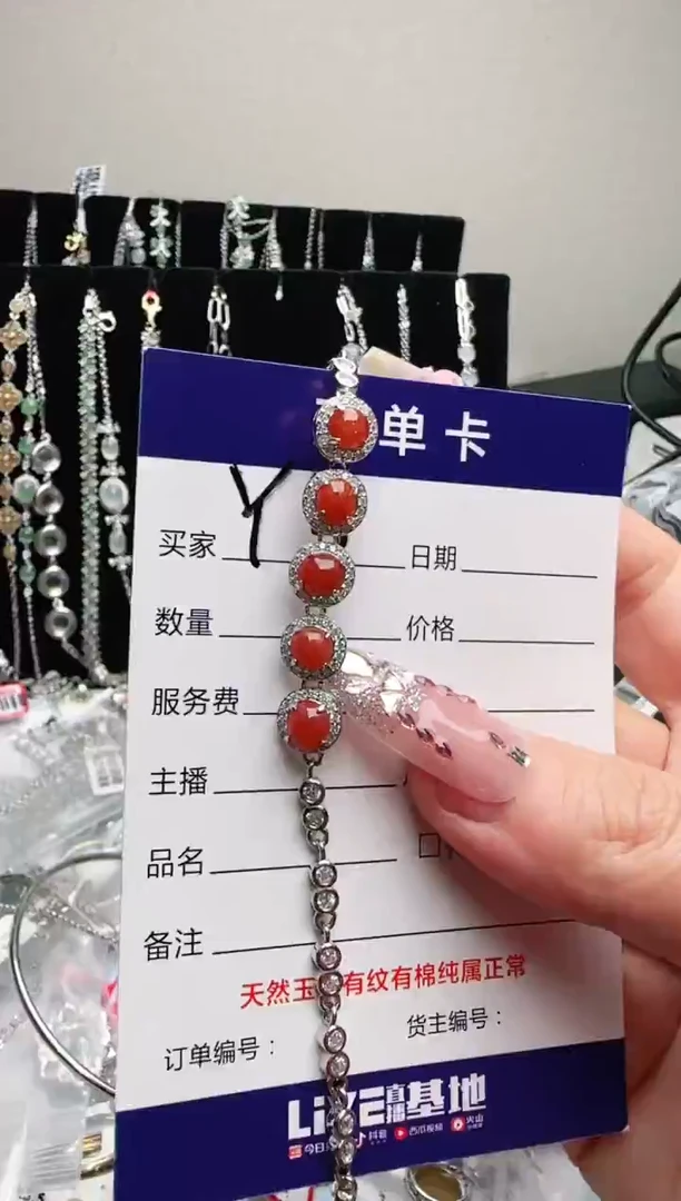 银S925镶嵌手链翡翠.
