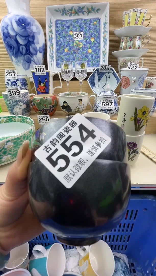 靜*摆件瓷器瓷器瓷器