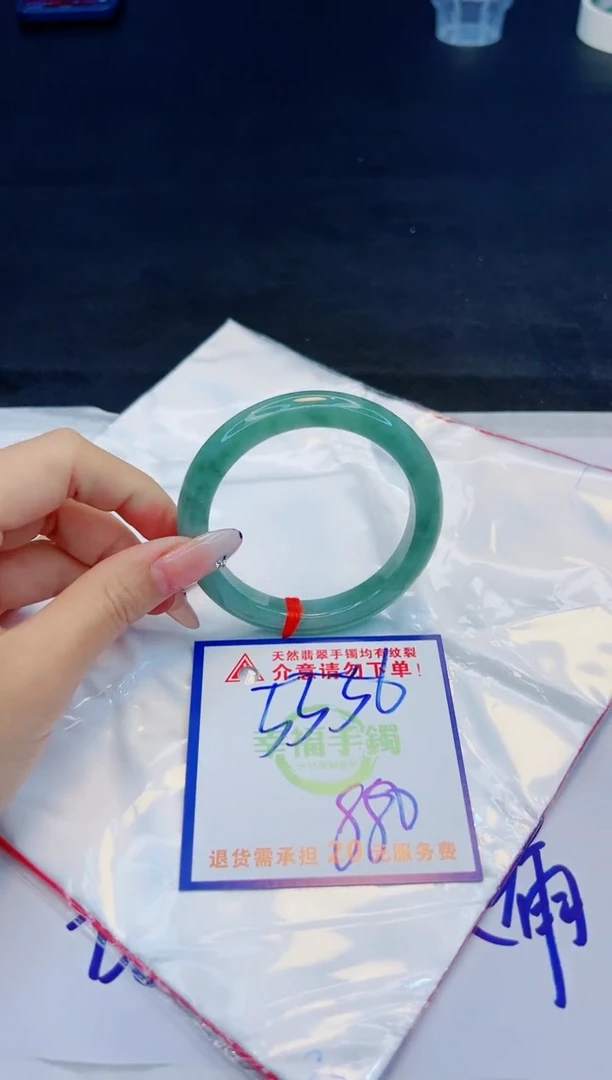 【闪购商品】翡翠手镯未镶嵌，质检证书图片色彩偏黑白