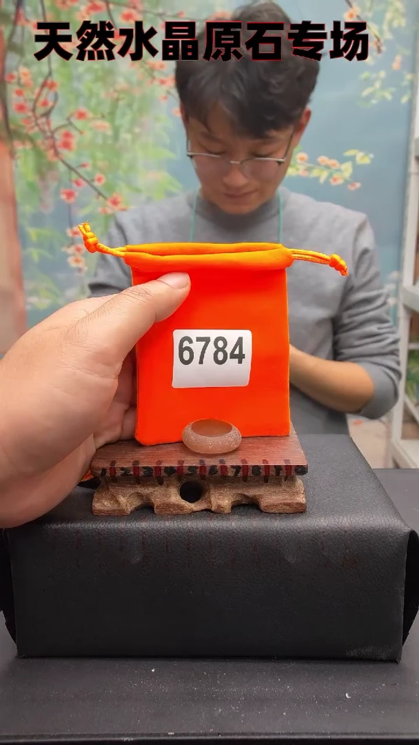 【闪购商品】水晶6784未镶嵌水晶手把件