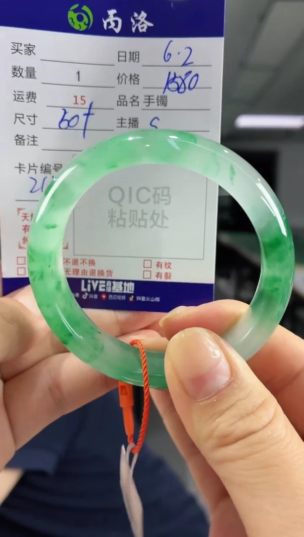 手镯石英质玉未镶嵌50