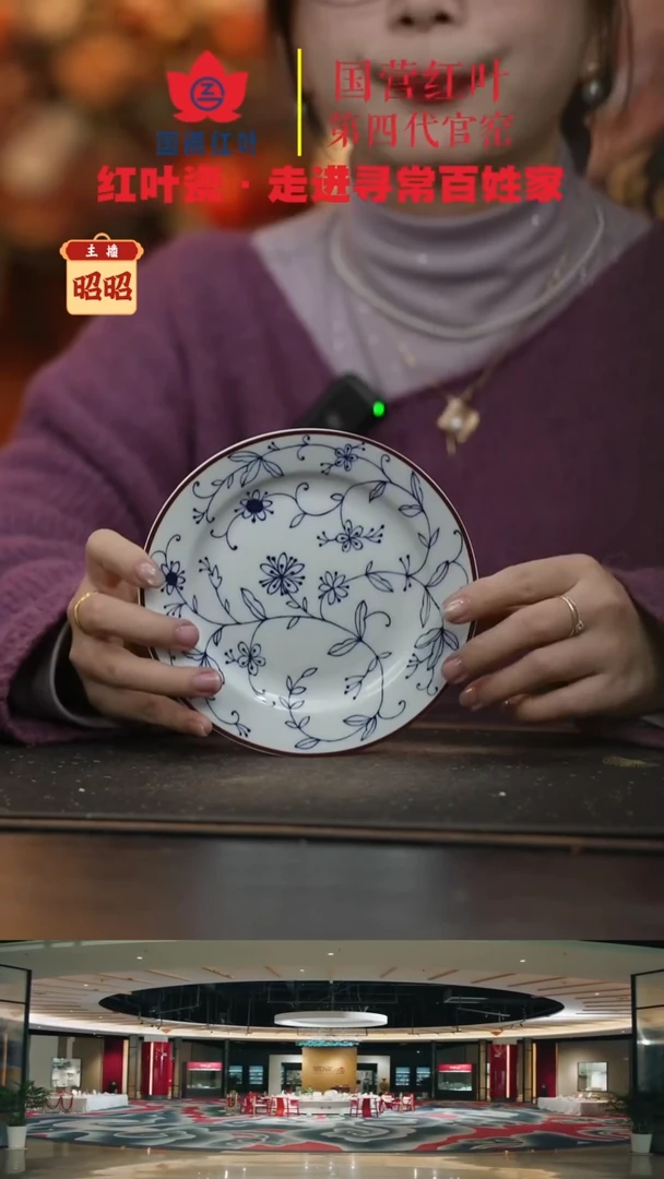 陶瓷1个正价春色6英寸平盘