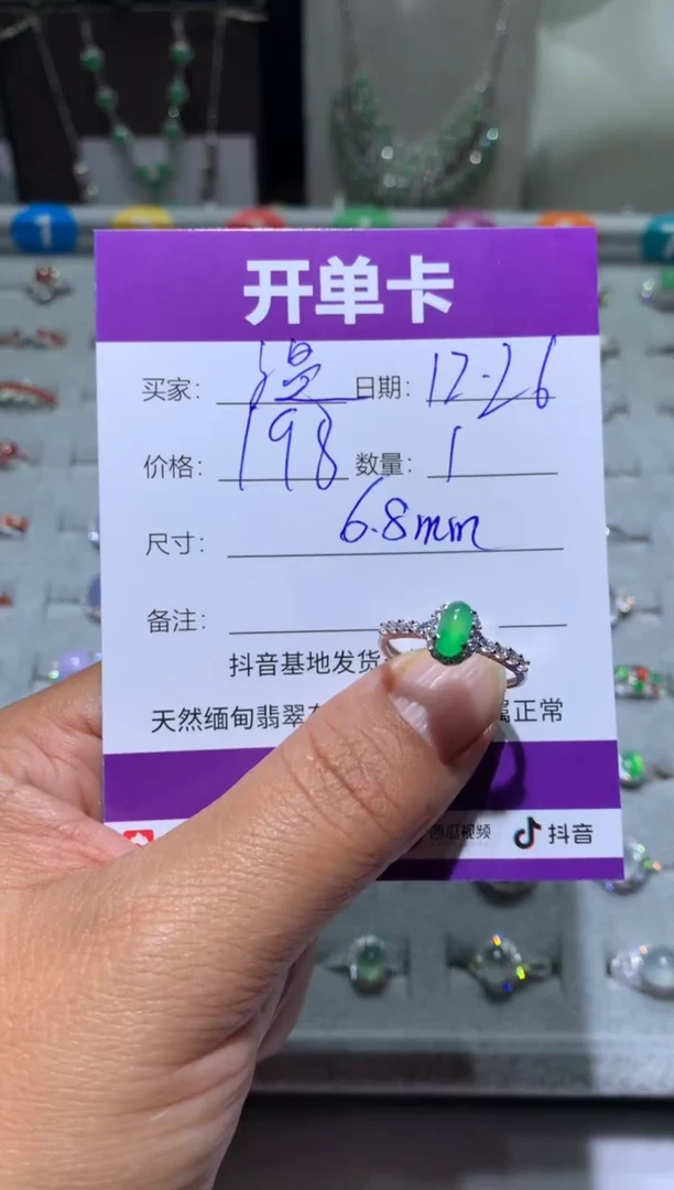 银S925镶嵌翡翠耳饰温*温周温周