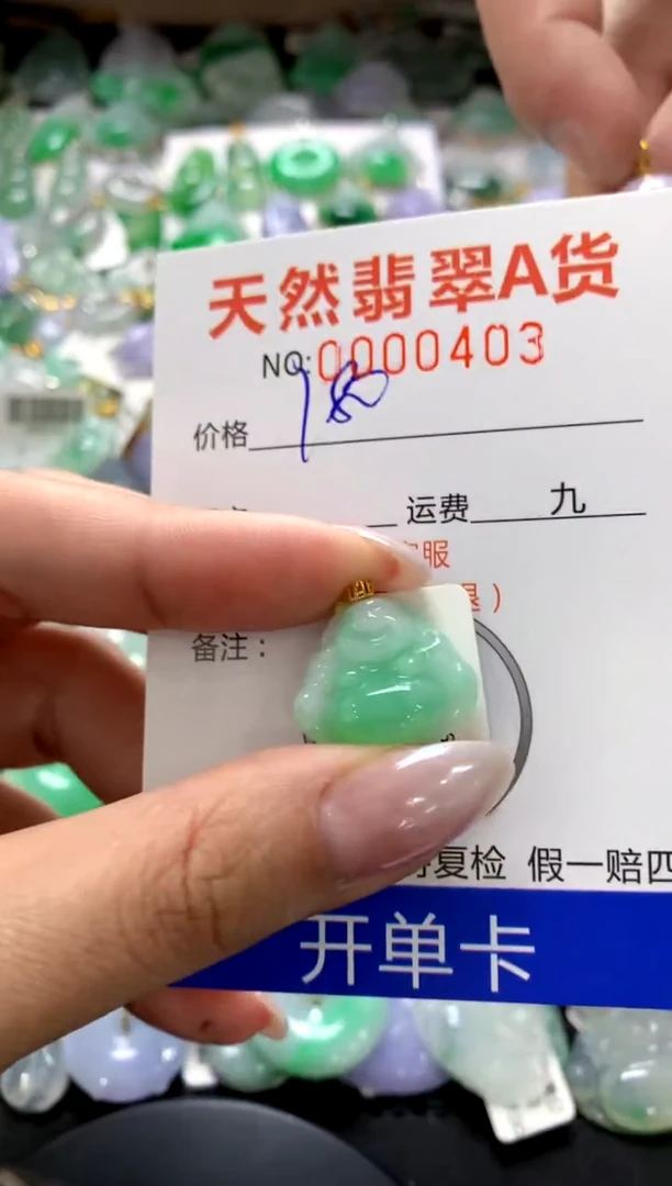 颈饰18K金镶嵌翡翠1111111111111111