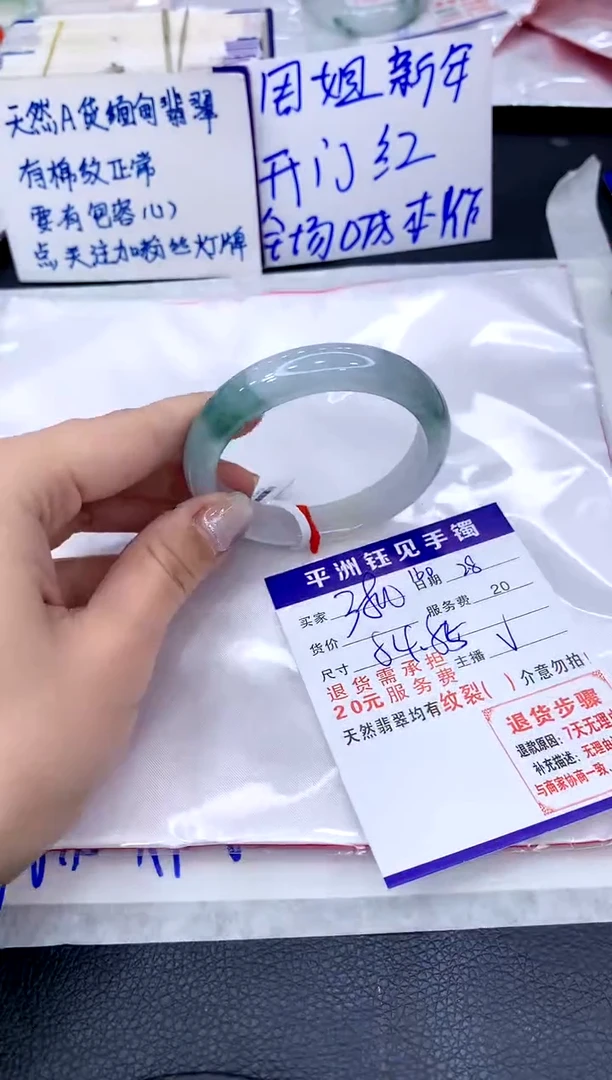 【闪购商品】翡翠手镯未镶嵌1111111111111